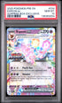 [PSA 10 - GEM MT] ESPEON ex #034 - Surprise Box Exclusive - Prismatic Evolutions (2025)