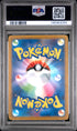 [PSA 10 - GEM MT] MAGIKARP #080 - Art Rare - Japanese Triplet Beat (2023)
