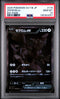 [PSA 10 - GEM MT] ZEKROM ex #174 - BW Rare - Japanese Black Bolt (2025)