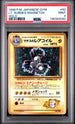 [PSA 9 - MINT] LT. SURGE'S MAGNETON #82 - Holo - Japanese Pokemon Japanese Gym (1998)