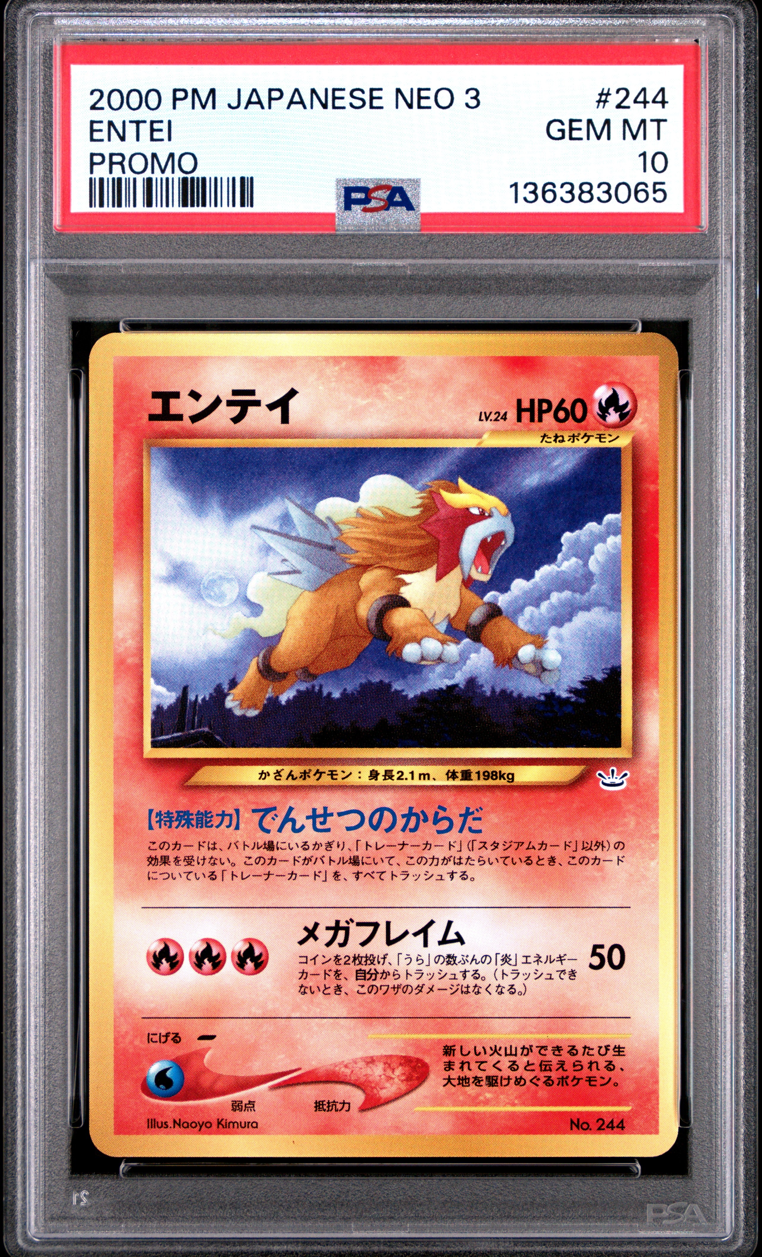[PSA 10 - GEM MT] ENTEI #244 - Promo - Japanese Pokemon Japanese Neo 3 Promo (2000)