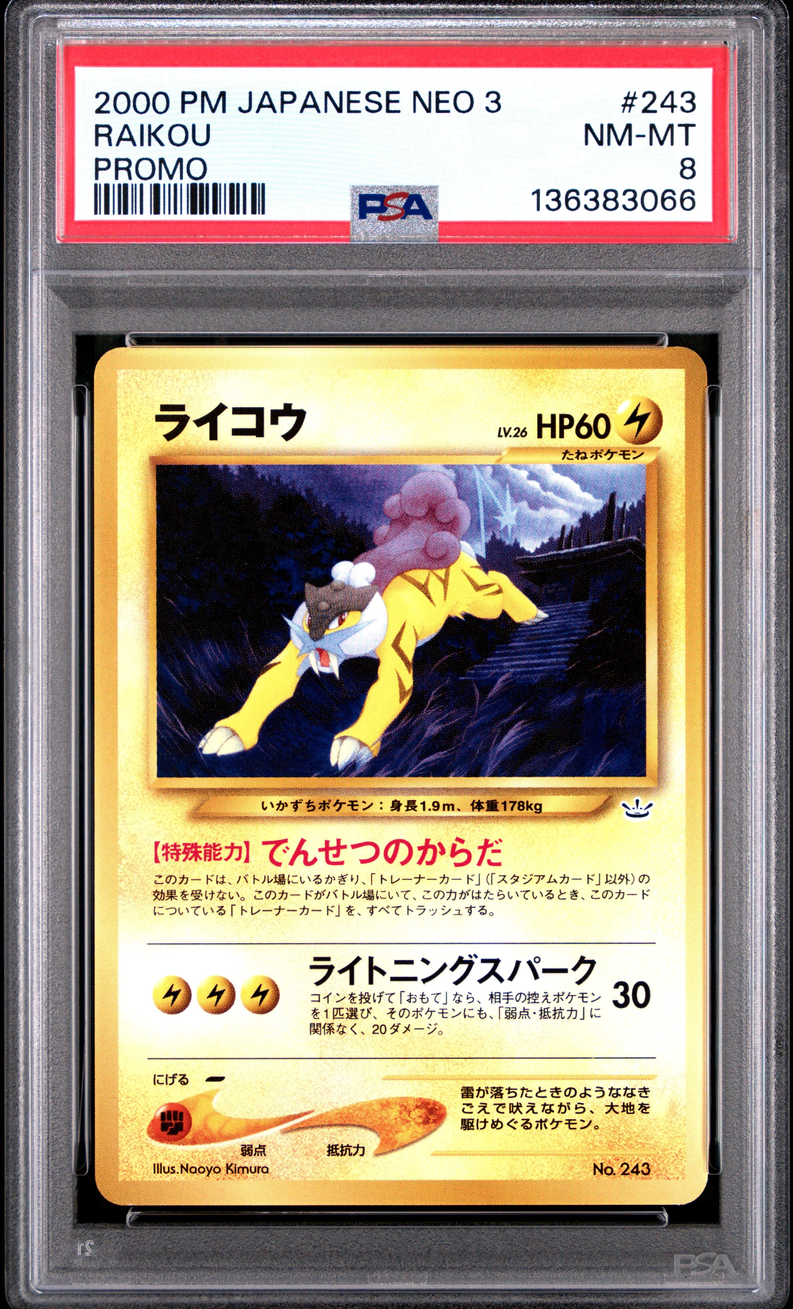 [PSA 8 - NM-MT] RAIKOU #243 - Promo - Japanese Pokemon Japanese Neo 3 Promo (2000)