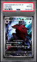 [PSA 10 - GEM MT] ZOROARK #141 - Art Rare - Japanese White Flare (2025)
