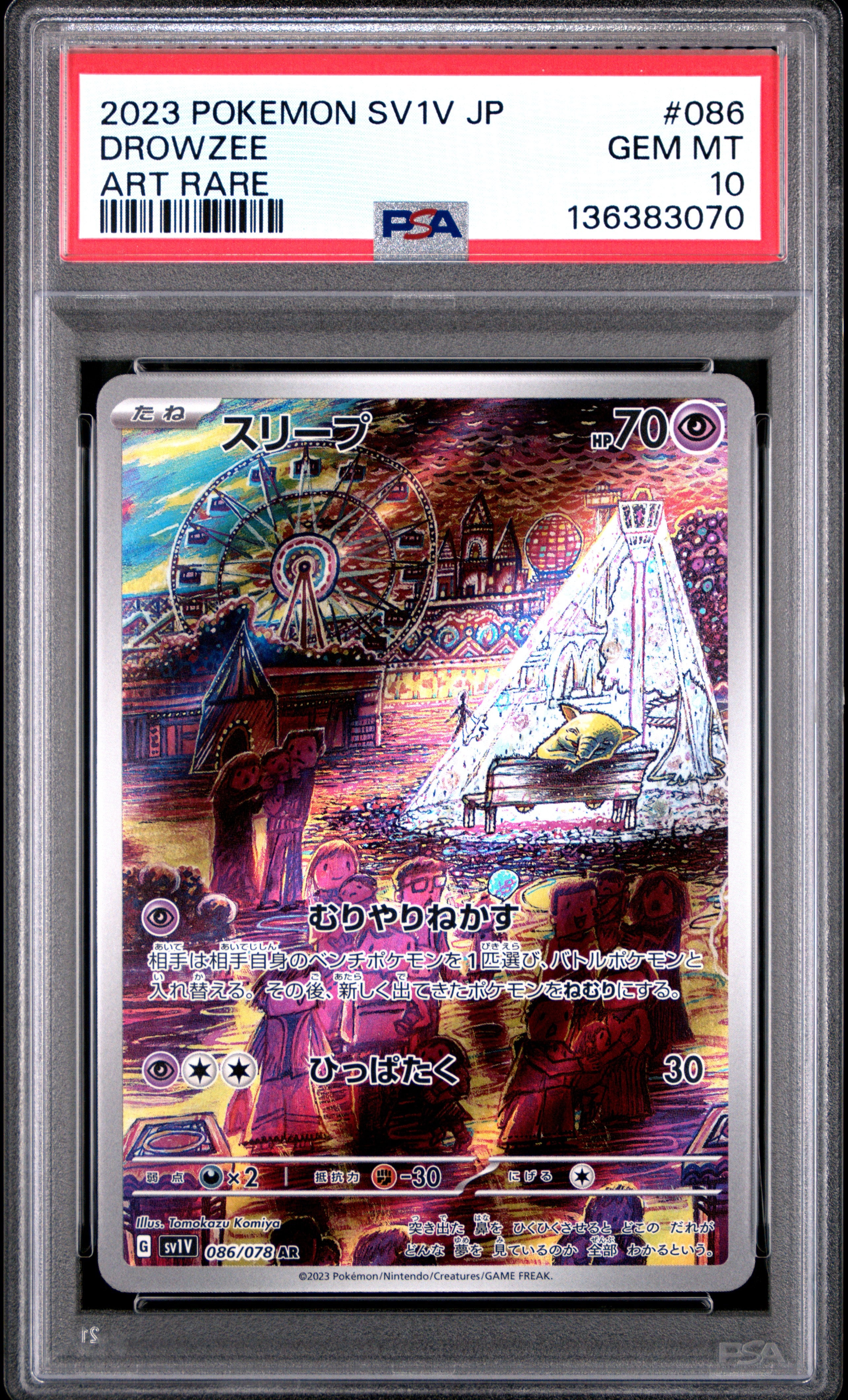 [PSA 10 - GEM MT] DROWZEE #086 - Art Rare - Japanese Violet ex (2023)