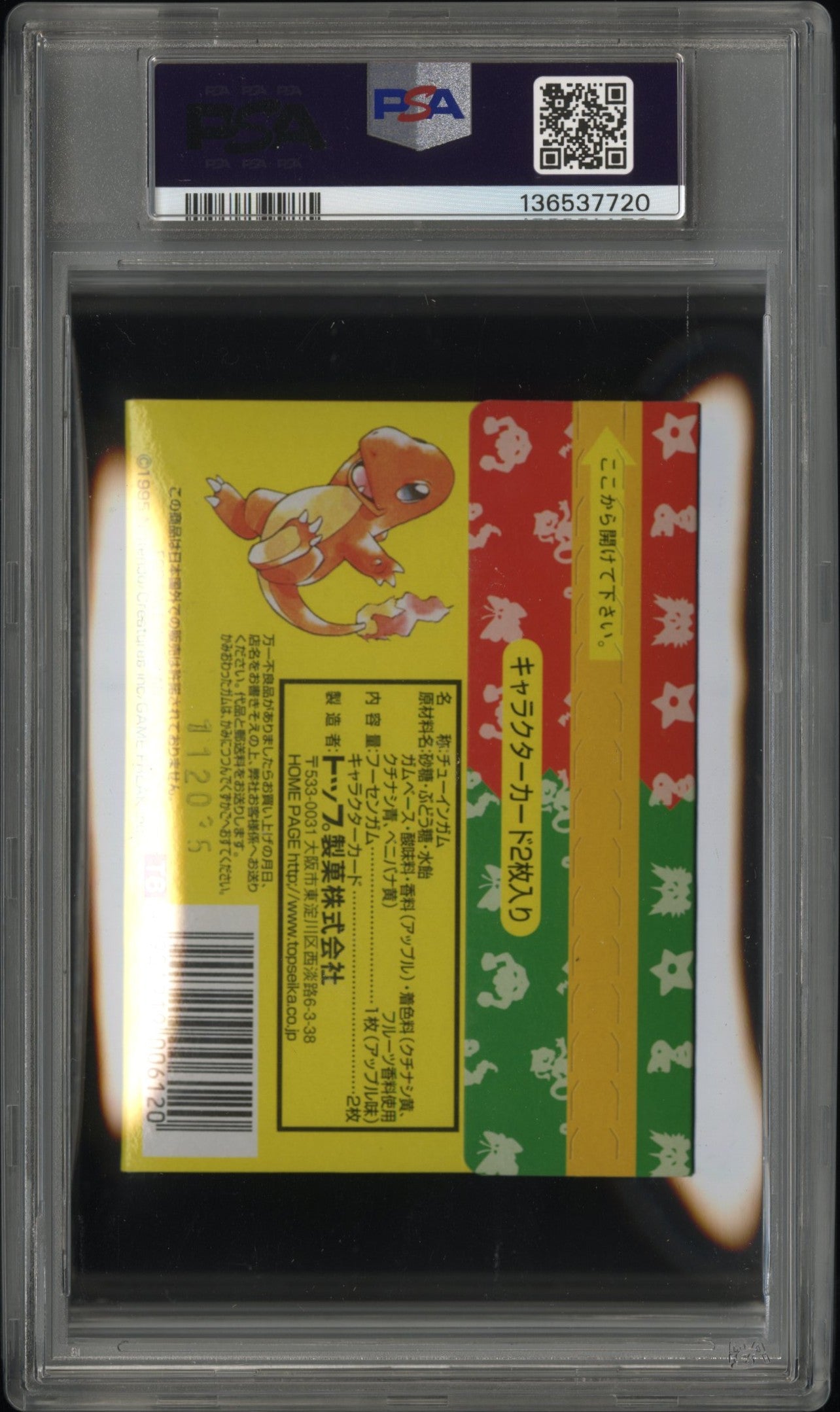 [PSA 10 - GEM MT] TOPSUN - Paper Pack - Japanese Pokemon Japanese Topsun Paper Pack (1997)