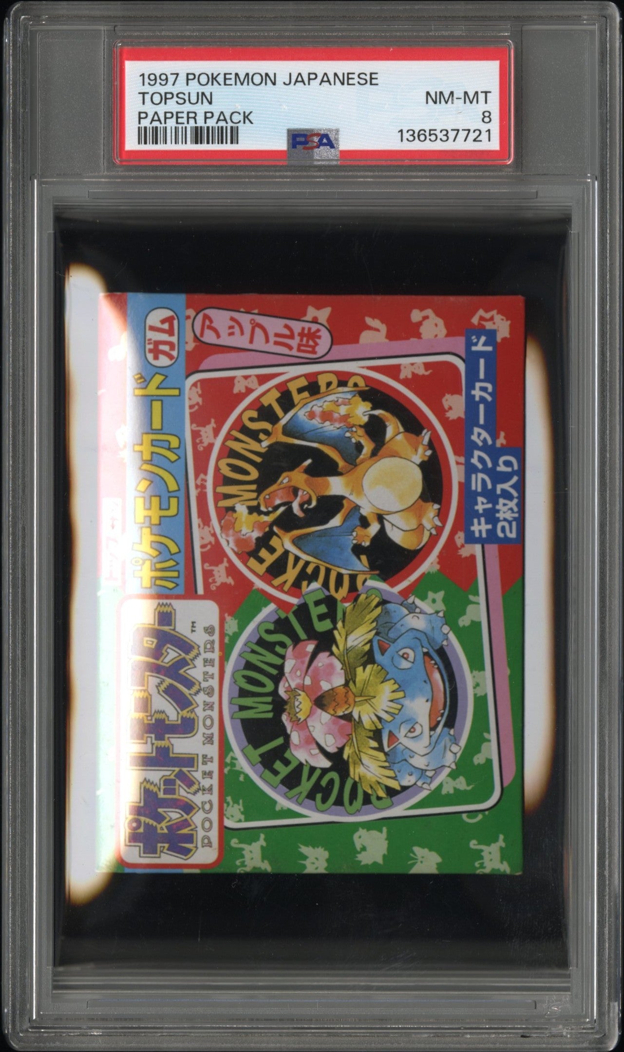 [PSA 8 - NM-MT] TOPSUN - Paper Pack - Japanese Pokemon Japanese Topsun Paper Pack (1997)