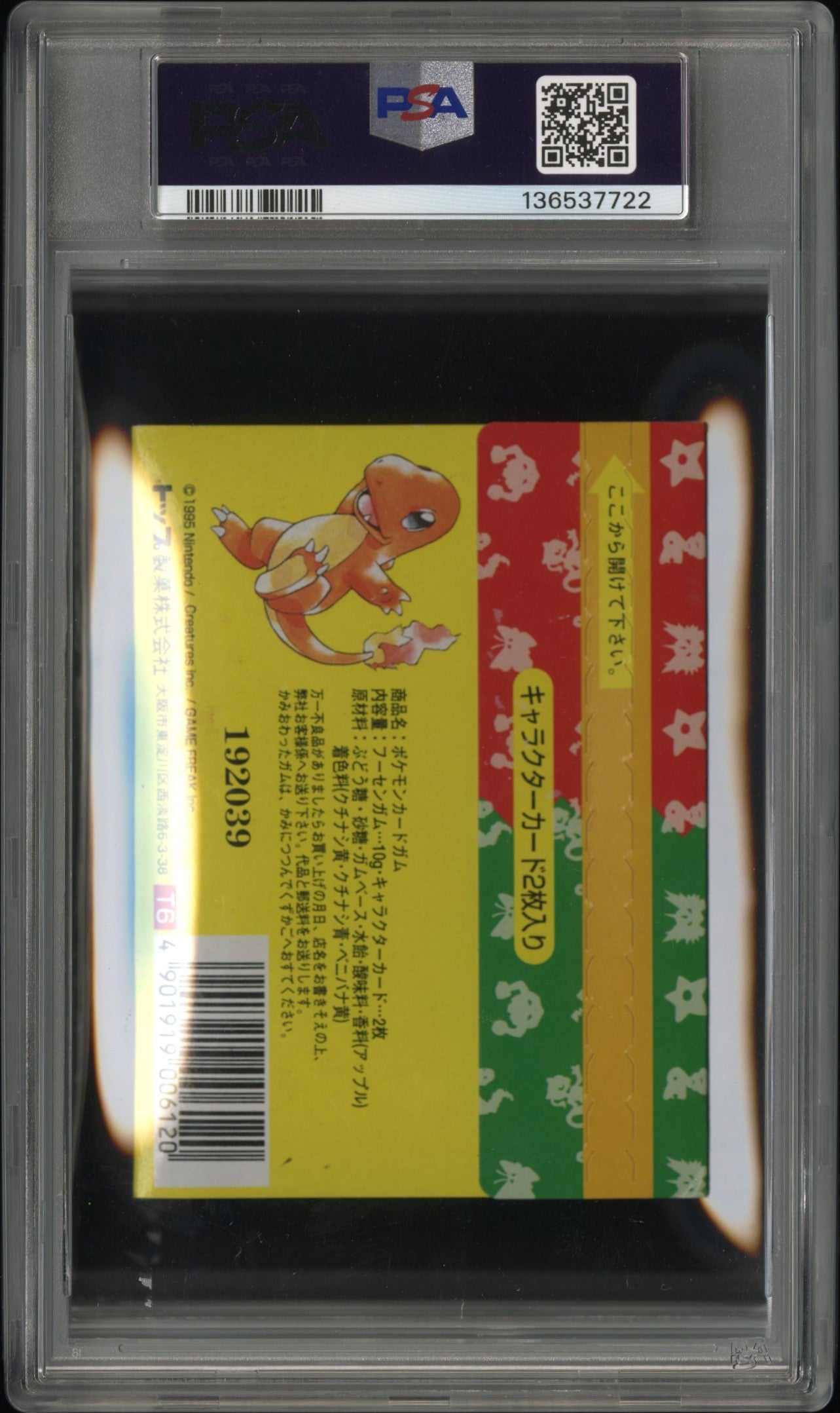 [PSA 9 - MINT] TOPSUN - Paper Pack - Japanese Pokemon Japanese Topsun Paper Pack (1997)