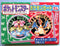 Japanese Pocket Monsters Top Sun Booster Pack - Factory Sealed