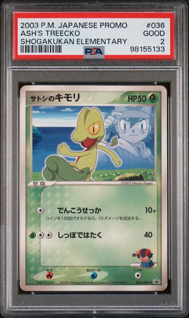 PSA (GOOD 2) Ash's Treecko #036 (Japanese) - Pokemon Japanese Promo (#98155133)