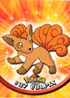 Vulpix (37/76) [Topps Series 1 - TV Animation Edition]