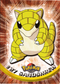 Sandshrew (27/76) [Topps Series 1 - TV Animation Edition]