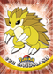 Sandslash (28/76) [Topps Series 1 - TV Animation Edition]