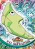 Metapod (11/76) [Topps Series 1 - TV Animation Edition]