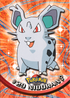 Nidoran♀ (29/76) [Topps Series 1 - TV Animation Edition]