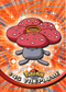 Vileplume (45/76) [Topps Series 1 - TV Animation Edition]