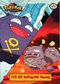 Koffing / Weezing (TV13) [Topps Series 1 - TV Animation Edition]