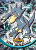 Golduck (55/76) [Topps Series 1 - TV Animation Edition]