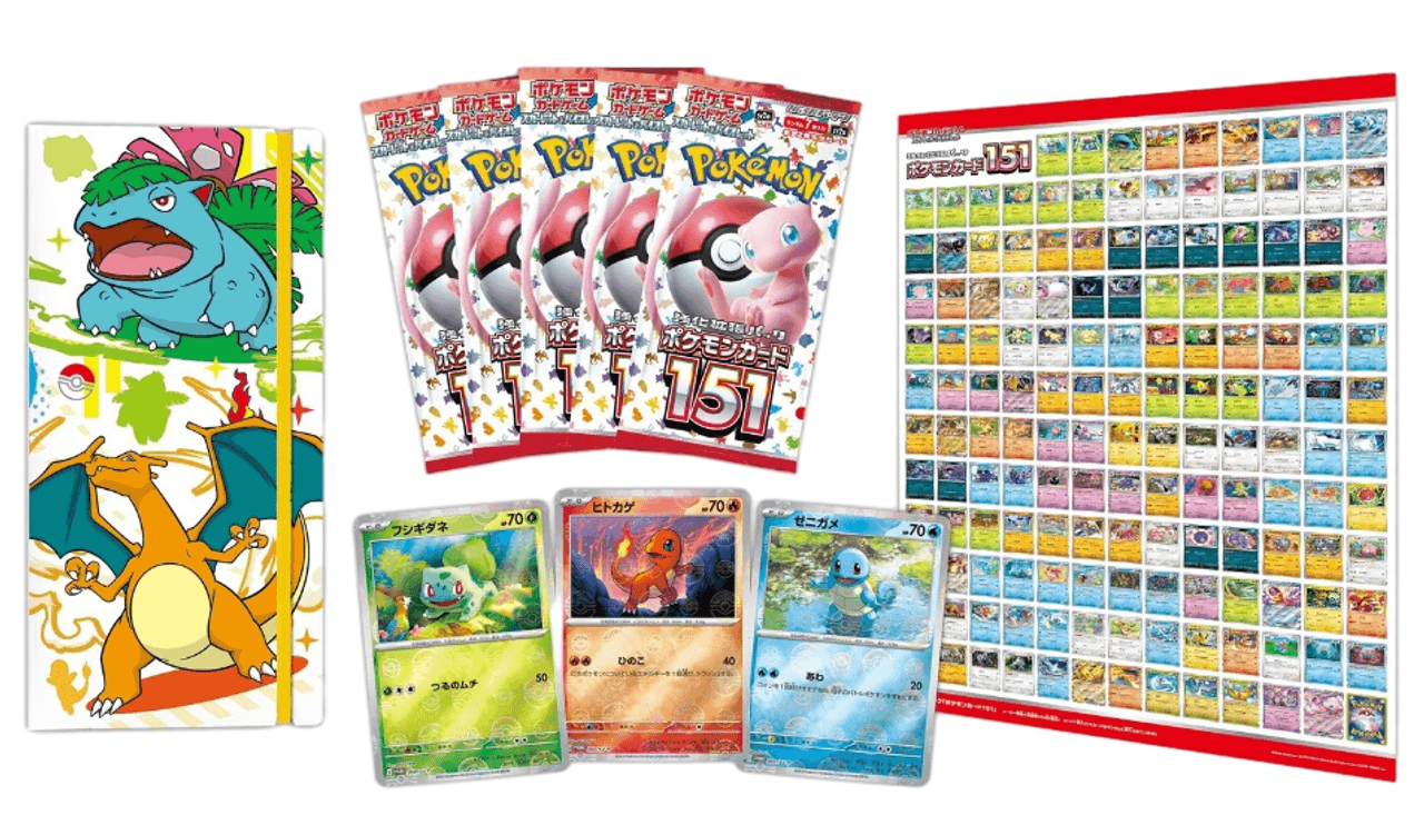 Japanese Pokémon - SV2a - Scarlet & Violet: Pokémon Card 151 - Card File Set