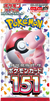 Japanese Pokémon - sv2a - Scarlet & Violet: Pokémon Card 151 - Booster Boxes & Packs