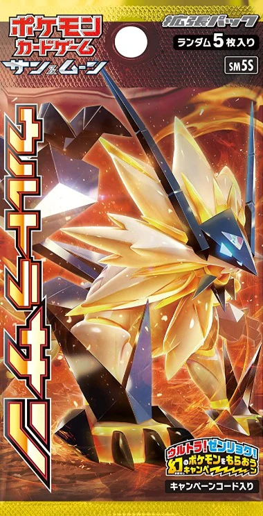 Japanese Pokémon - sm5s