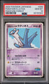 PSA 7-10 PokéPark Premium File - Forest Sheet - Complete 9 Card Sequentially Graded Set w/ Original Binder & Sticker (LOW POP)