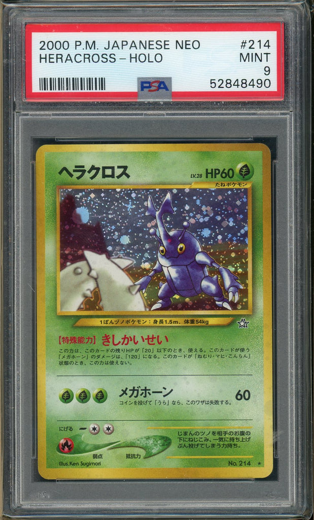 PSA (MINT 9) Heracross-holo #214 (Japanese) - Pokemon