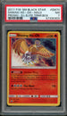 PSA (NM 7) Shining Ho-oh-holo #Sm70 - Pokemon Sm Black Star Promo (#57330303)