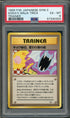 PSA (EX-MT 6) Koga's Ninja Trick (BANNED) (Japanese) - Pokemon Japanese Gym 2 (#57330324)