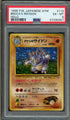 PSA (EX-MT 6) Brock's Rhydon #112 (Japanese) - Pokemon Japanese Gym (#57330357)