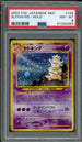 PSA (NM-MT 8) Slowking-holo #199 (Japanese) - Pokemon Japanese Neo (#57330363)