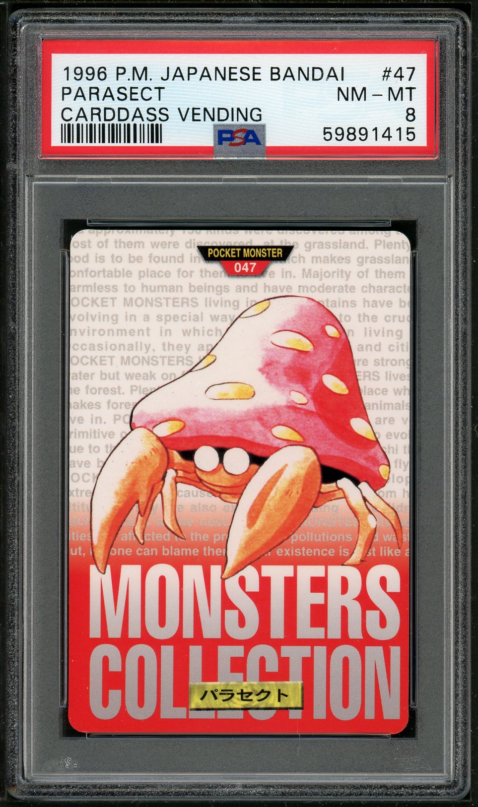 PSA (NM-MT 8) Parasect #47 (Japanese) - Pokemon Japanese Bandai Carddass Vending (#59891415)