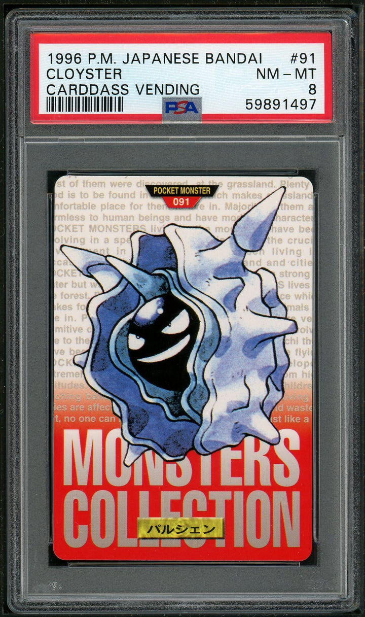 PSA (NM-MT 8) Cloyster #91 (Japanese) - Pokemon Japanese Bandai Carddass Vending (#59891497)