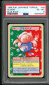 PSA (EX-MT 6) Gloom #44 (Japanese) - Pokemon Japanese Topsun (#63848262)