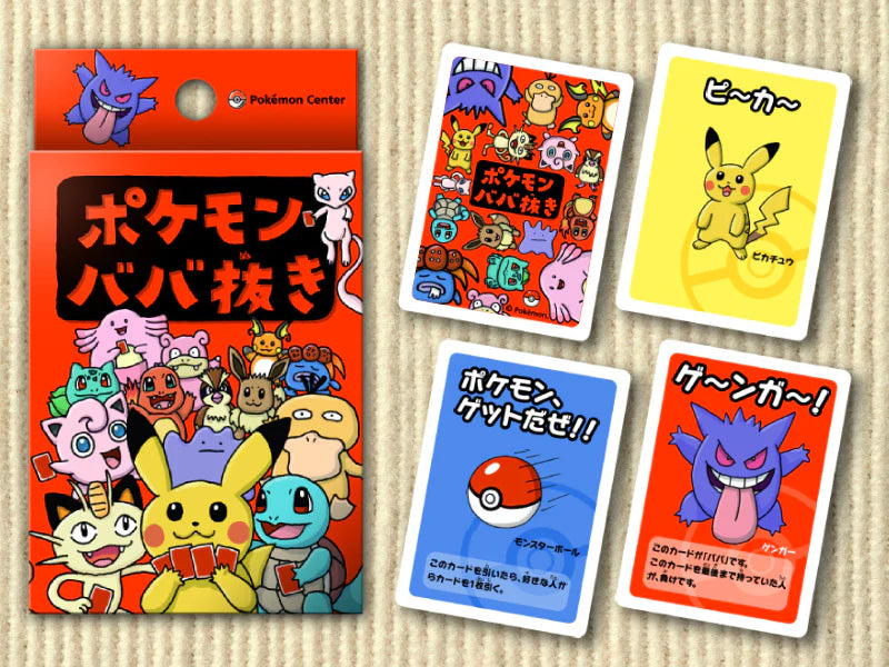 Japanese Pokémon - Babanuki Old Maid Deck (Red) - Pokémon Center Exclusive (2019)