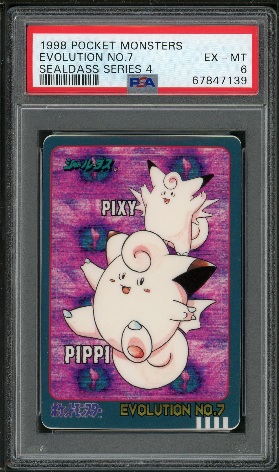 PSA (EX-MT 6) Evolution No.7 (Japanese) - Pocket Monsters Sealdass Series 4 (#67847139)