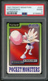 PSA (GOOD 2) Hitmonchan #107 (Japanese) - Pocket Monsters Carddass (#67968603)