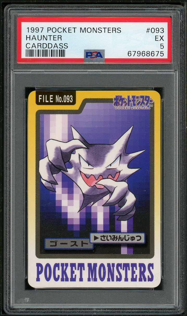 PSA (EX 5) Haunter #093 (Japanese) - Pocket Monsters Carddass (#67968675)