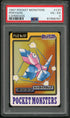 PSA (VG-EX 4) Porygon #137 (Japanese) - Pocket Monsters Carddass (#67968767)