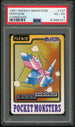 PSA (VG-EX 4) Porygon #137 (Japanese) - Pocket Monsters Carddass (#67968767)