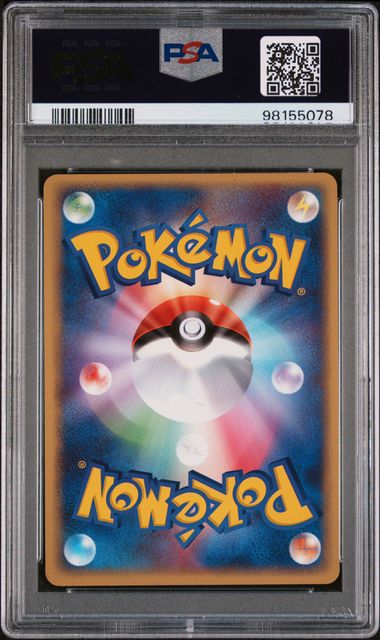 PSA 7-10 PokéPark Premium File - Forest Sheet - Complete 9 Card Sequentially Graded Set w/ Original Binder & Sticker (LOW POP)