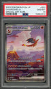 PSA (Gem MT 10) Charizard Ex #201 (Japanese) - Pokemon Japanese Sv2A-Pokemon 151 (#78882374)