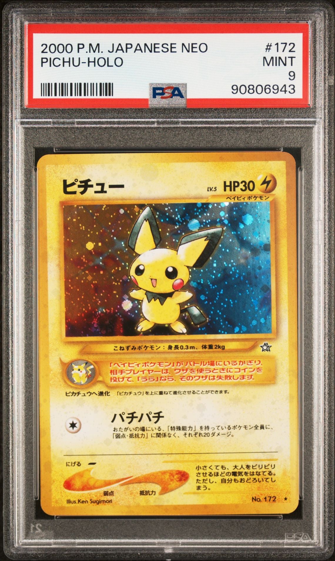 PSA (MINT 9) Pichu - Holo #172 (Japanese) - Pokémon Japanese Neo Genesis (#90806943)