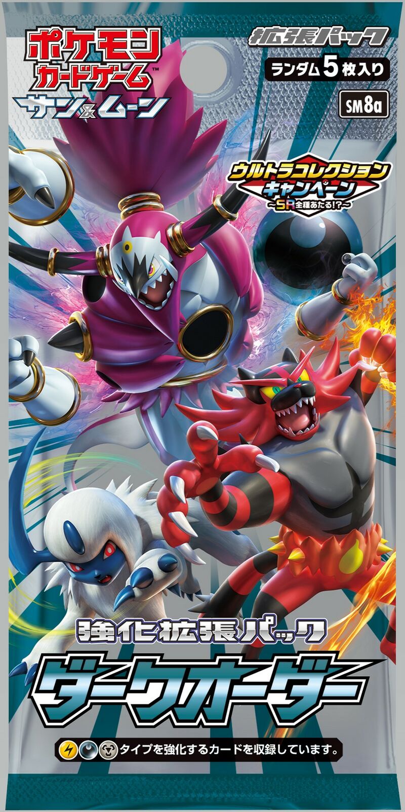 japanese team up booster box sun & moon Pokmon TCG Sun & Moon: Team Up Theme Deck Box and the opportunity to strengthen your card collection make each opening exciting Japanese Pokmon - sm8a -