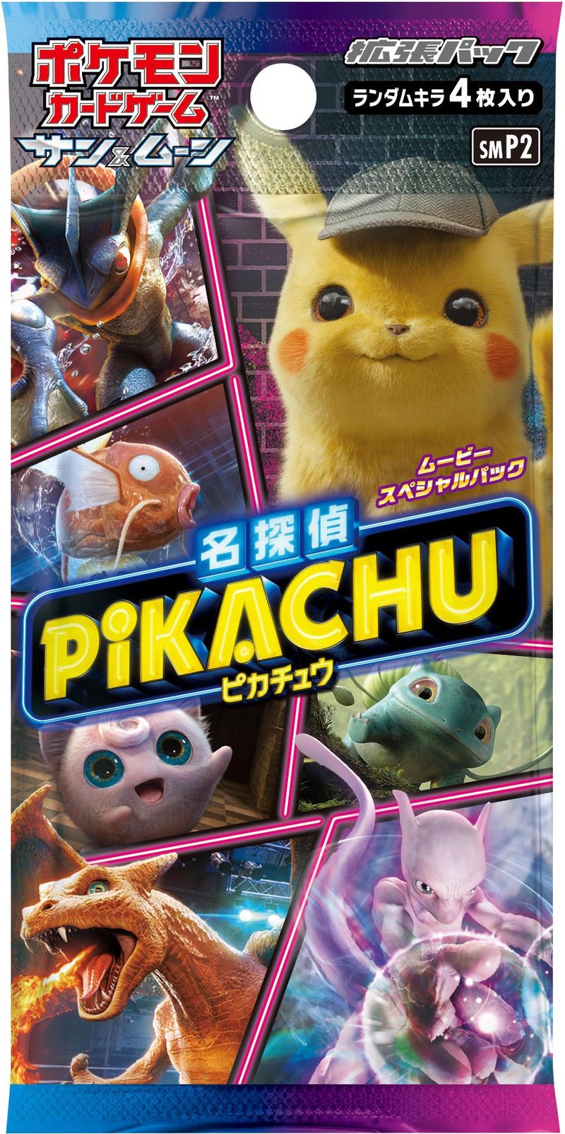 Japanese Pokémon - smP2 - Sun & Moon: Detective Pikachu Booster Boxes & Packs