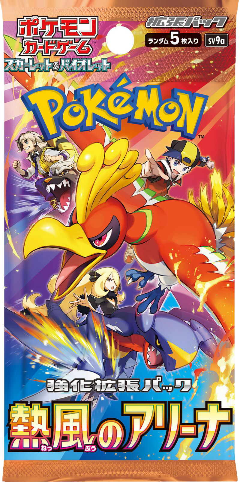 Japanese Pokémon - sv9a - Heat Wave Arena (Destined Rivals)