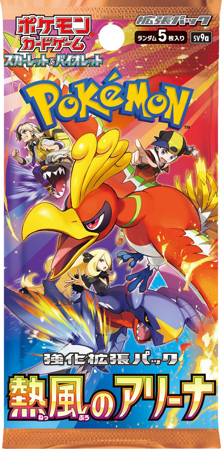Japanese Pokémon - sv9a - Heat Wave Arena (Destined Rivals) - Booster Box
