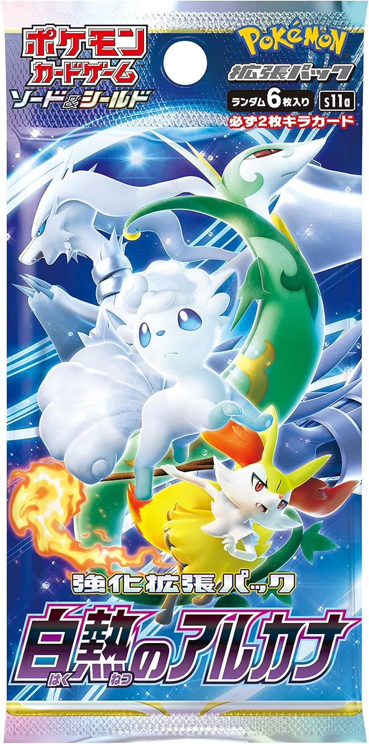 vulpix booster box Pokemon Sword & Shield Silver Tempest Pack MoonUltra Prism booster packs Incandescent Arcana s11a Booster Pack