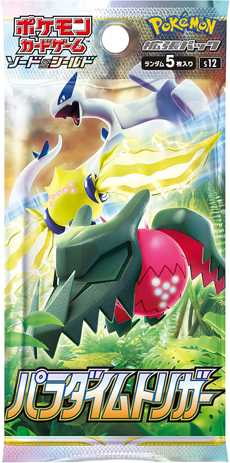 Japanese Pokémon - s12