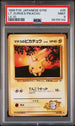 PSA (MINT 9) Lt. Surge's Pikachu #25 (Japanese) - Pokemon Japanese Gym (#98155142)