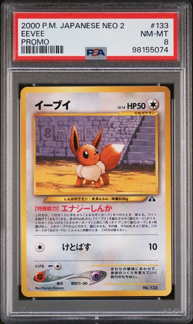 PSA (NM-MT 8) Eevee #133 (Japanese) - Pokemon Japanese Neo 2 Promo (#9 Pokemon Plug PSA (NM-MT 8) Eevee #133 (Japanese) - Pokemon Japanese Neo 2 Promo (#9 Pokemon Plug